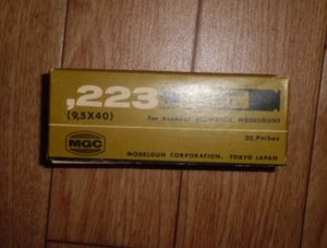 M16 MGCのYahoo!オークション(旧ヤフオク!)の相場・価格を見る｜Yahoo