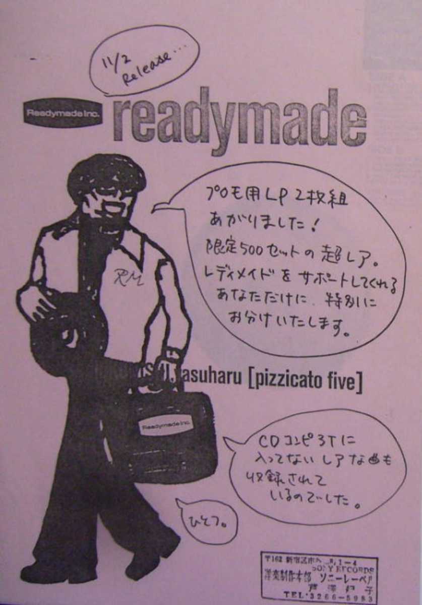 非売品】小西康陽 監修「Readymade Cocktail Lounge Spectacular Elpee 