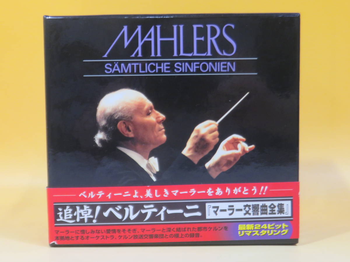 11CDベルティーニ マーラー 交響曲全集 & 大地の歌 Mahler: Das