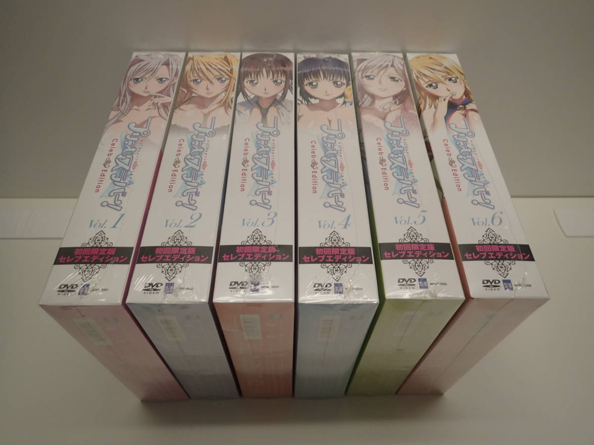 プリンセスラバー！初回限定版セレブエディション Amazon.co.jp