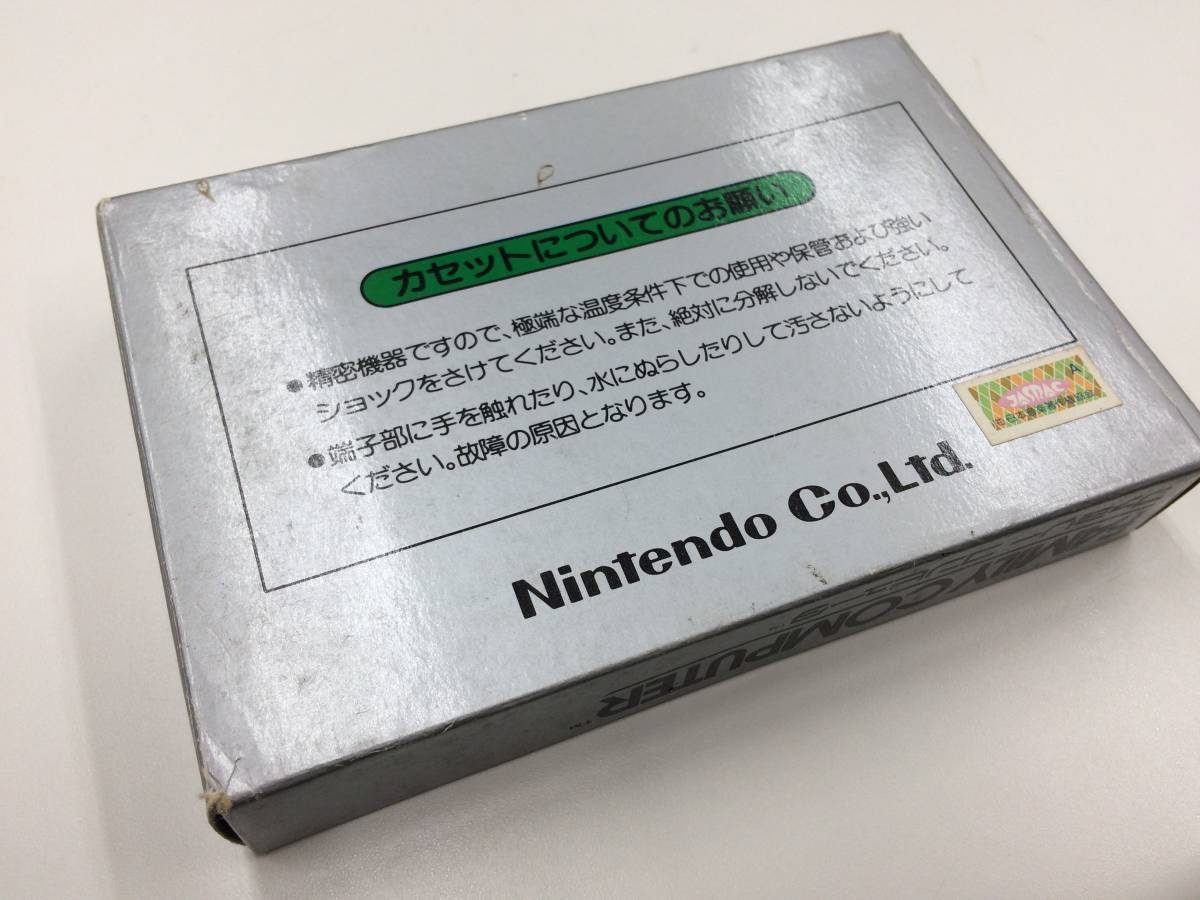 HB426) FC ポパイ 銀箱 絵柄カセット 箱説明書付き ファミコン 任天堂 