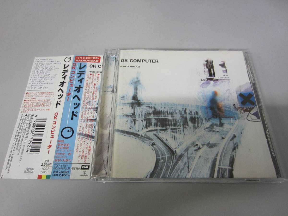 Radiohead/OK Computer 国内盤帯付CD ネオアコ ギターポップ OASIS 