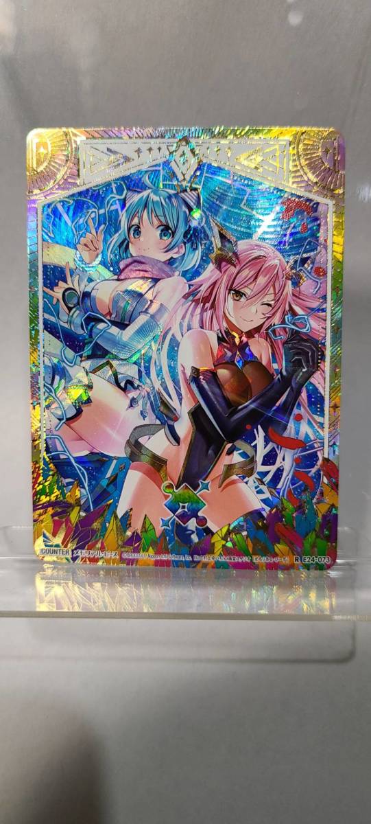 専用のみです☆ 遊戯王 真紅眼の黒竜 絵違い プリズマ プリシク スクリューダウン付き