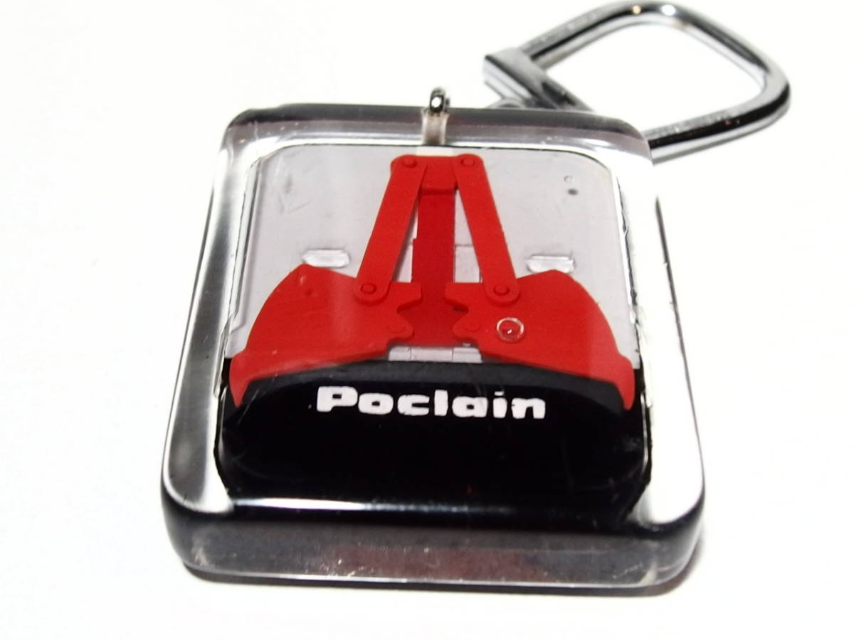 poclain 動く ブルボンキーホルダー フランスアンティーク france