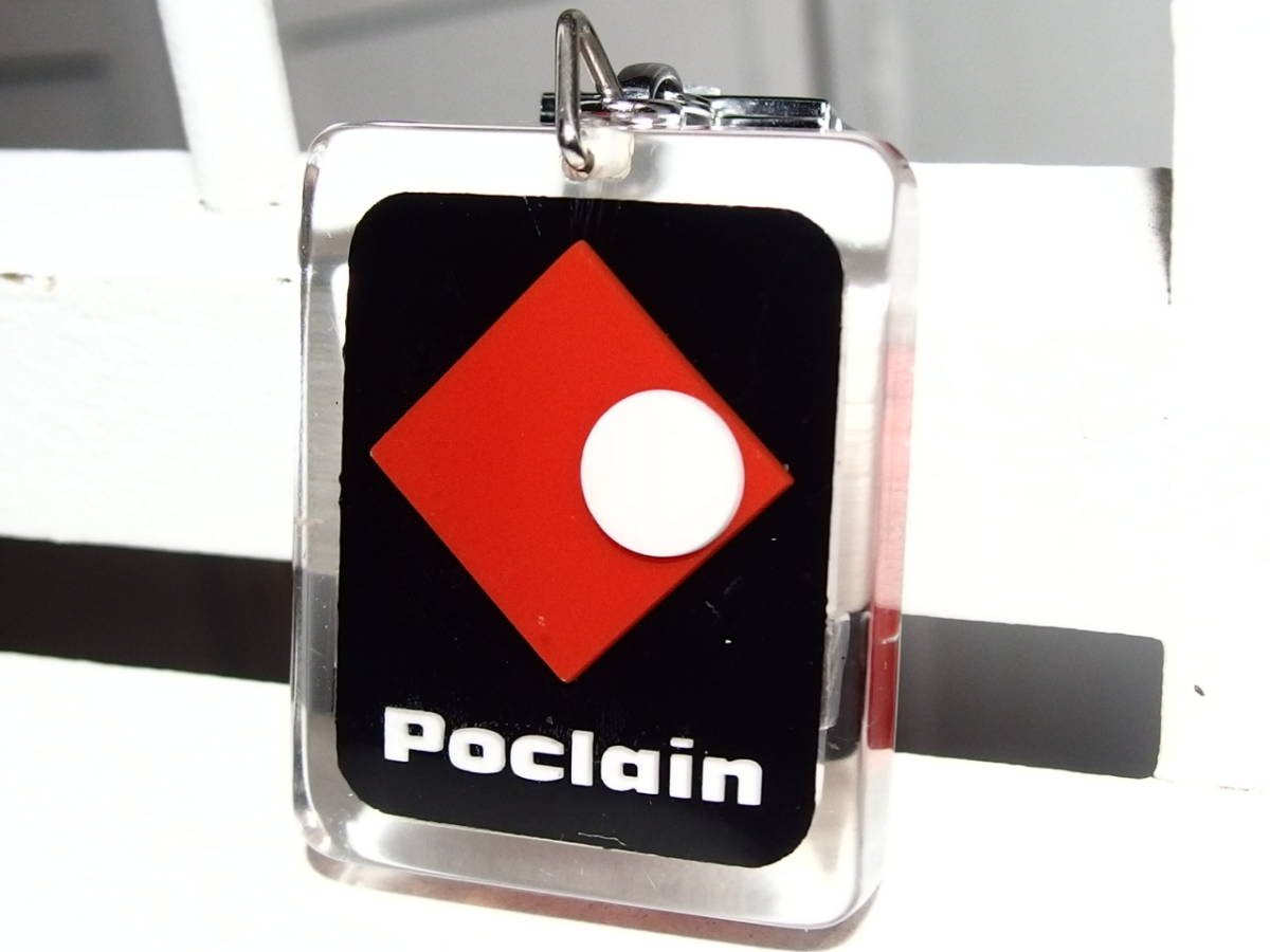 poclain 動く ブルボンキーホルダー フランスアンティーク france
