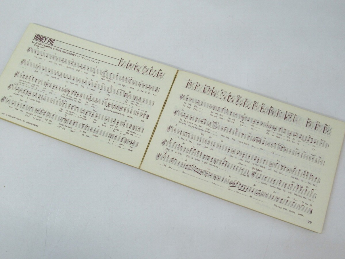 J178◇昭和45年発行 ヤングセンス 春号付録 BEATLES DICTIONARY