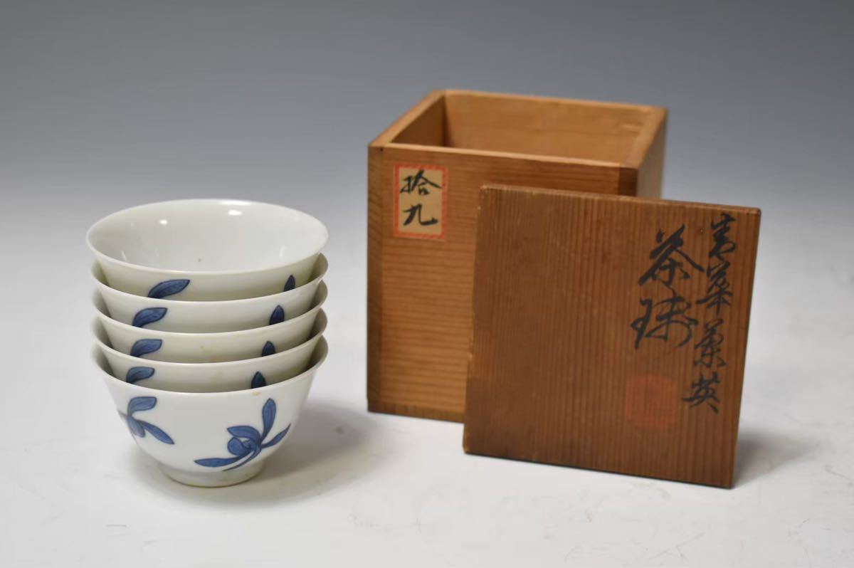 英】227 初代三浦竹泉作 青華煎茶碗5客 共箱 日本美術 京焼 茶道具