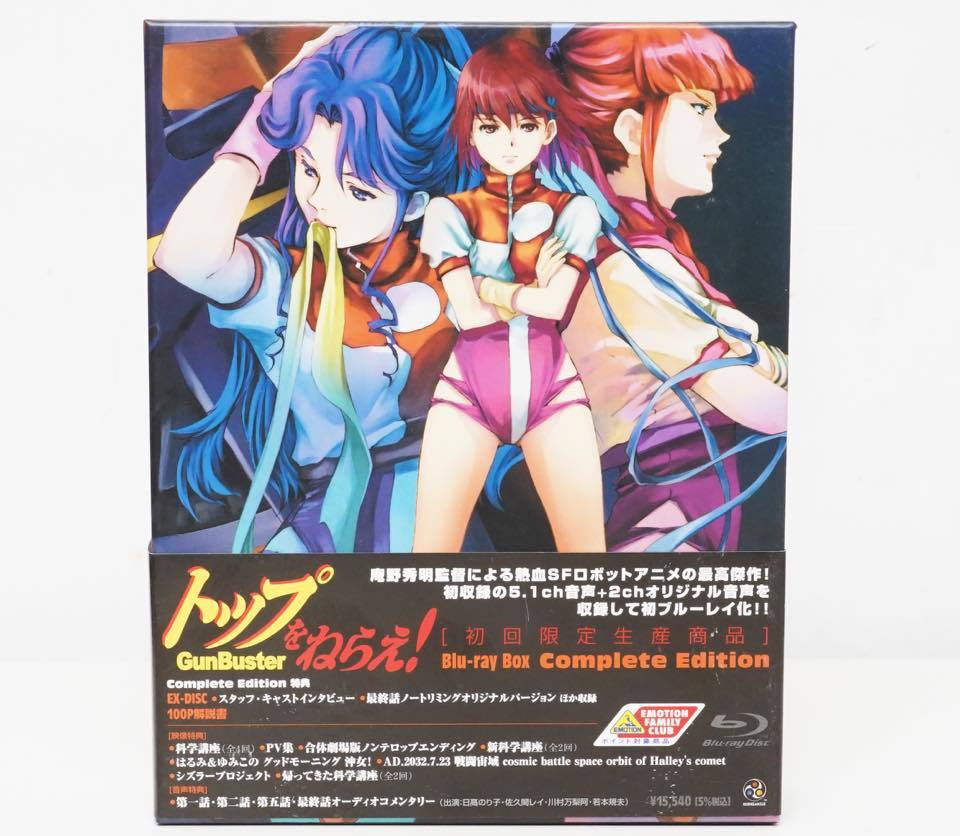 帯付き トップをねらえ Blu Ray Box Complete Edition 初回限定生産 ブルーレイ 日本 売買されたオークション情報 Yahooの商品情報をアーカイブ公開 オークファン Aucfan Com