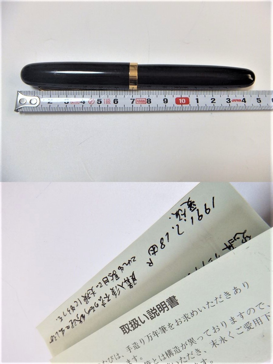 土田修一 ペン先 K14 万年筆 ワランテッド 土田修一 ペン先 K14 万年筆 ワランテッド 【公式通販】