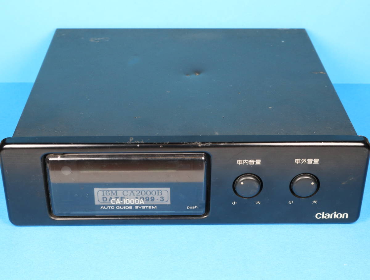 中古クラリオン音声合成機器CA2000Bその他 中古クラリオン音声合成機器