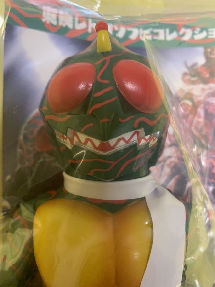 ☆東映レトロソフビコレクション☆仮面ライダーアマゾンオープニング版