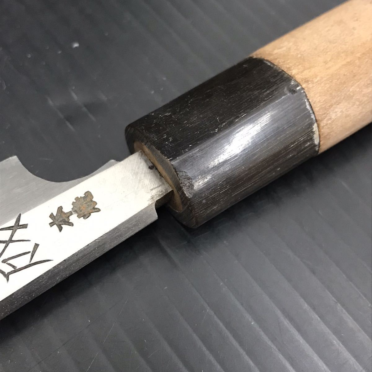 203c5)佑成 和包丁 すけなり 本焼 本焼き包丁 蛸引き包丁 刺身包丁