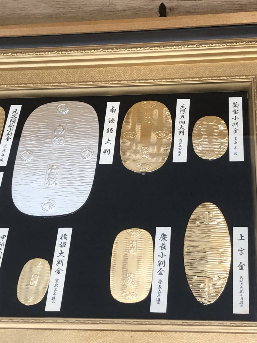 中古 複製品 小判 大判 大判金 小判銀 軍用金 上字金 模造刀 鍔 等 