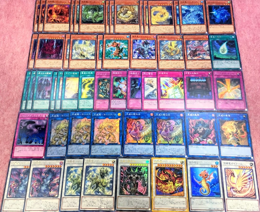 本格構築天威相剣デッキ メイン＆EX15枚＆二重スリーブ 15枚の通販