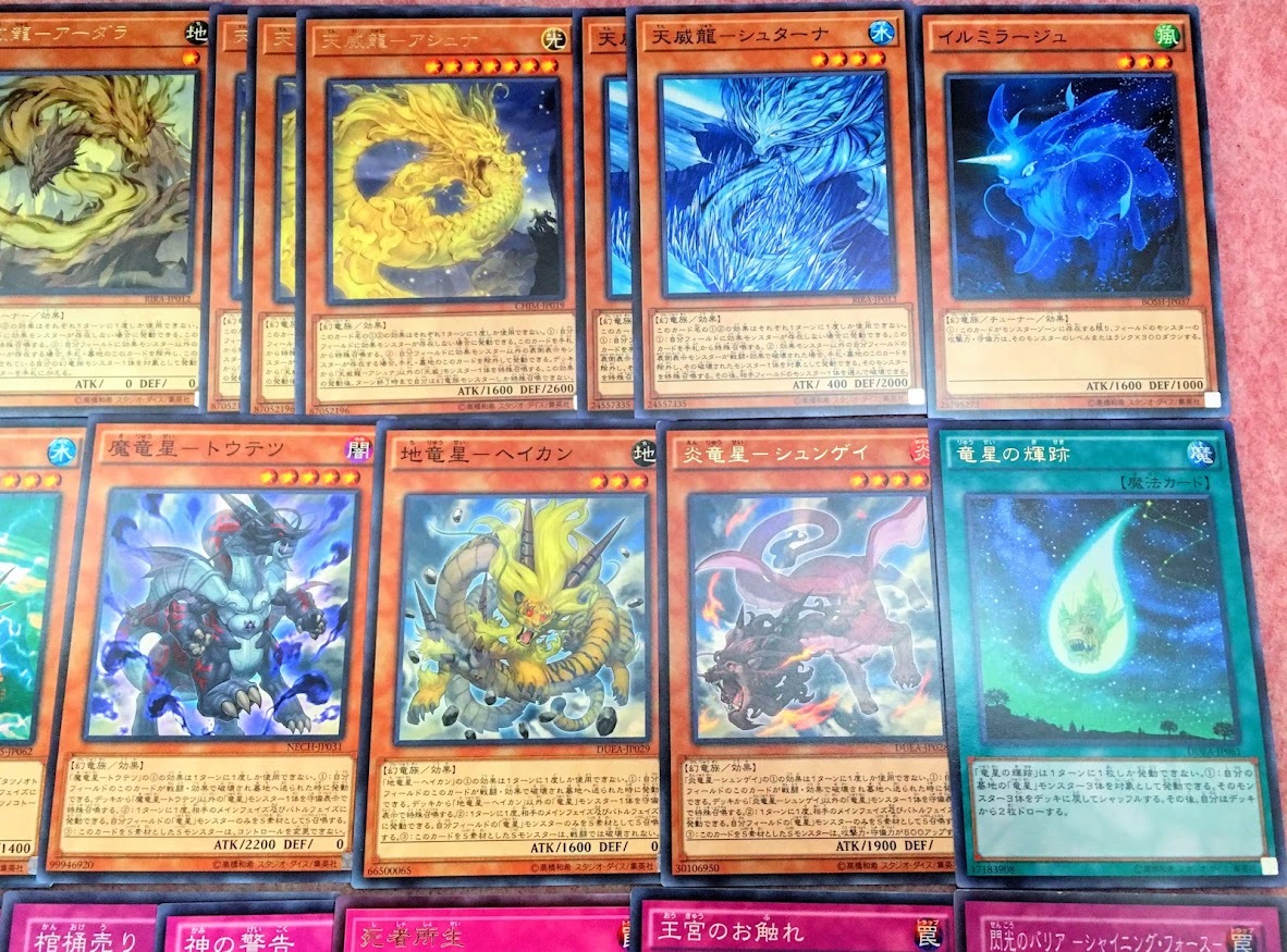 本格構築天威相剣デッキ メイン＆EX15枚＆二重スリーブ 15枚の通販