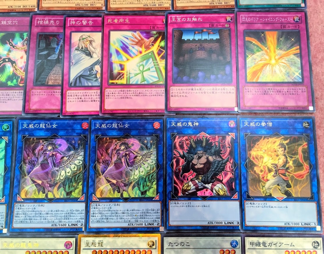 本格構築天威相剣デッキ メイン＆EX15枚＆二重スリーブ 15枚の通販