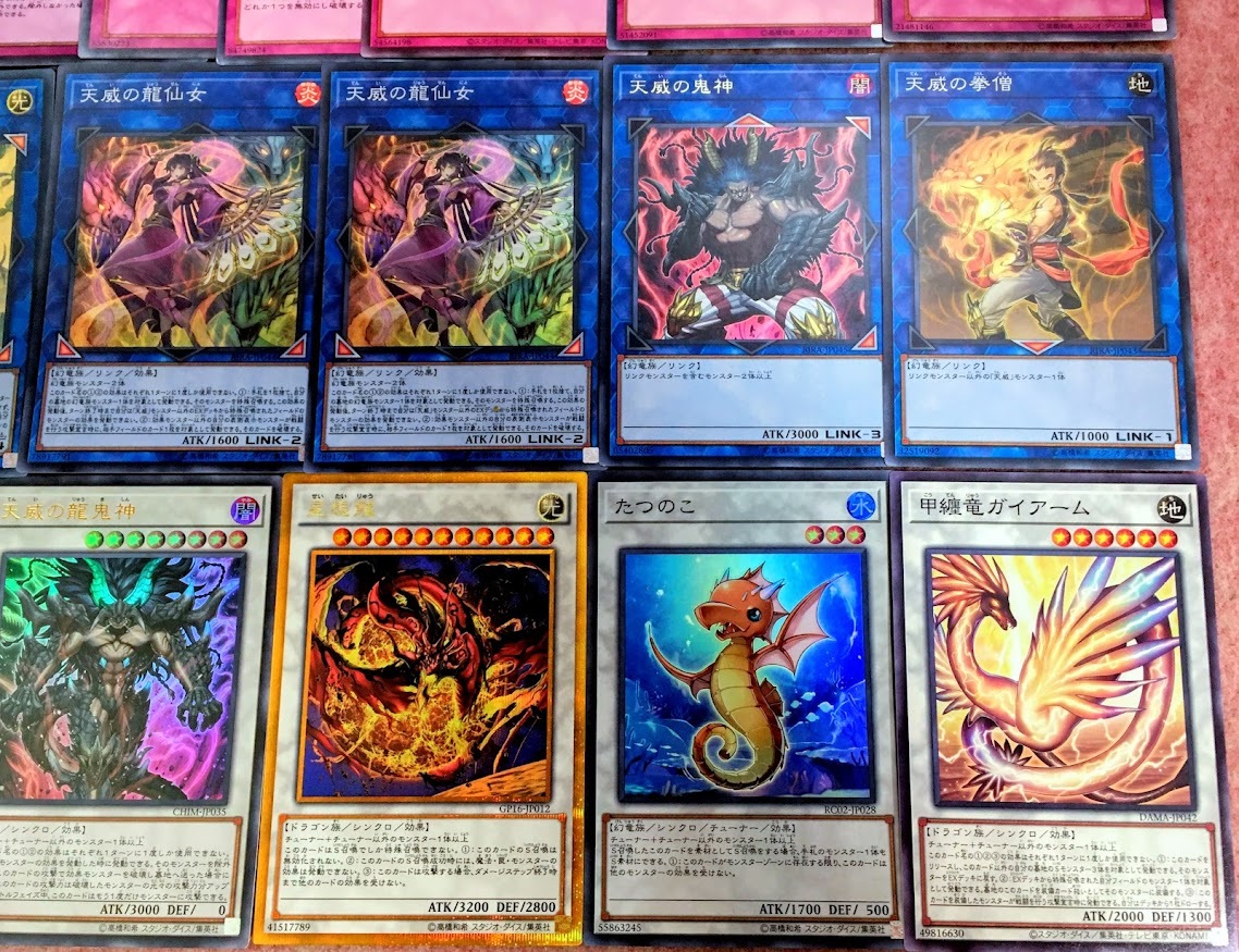 本格構築天威相剣デッキ メイン＆EX15枚＆二重スリーブ 15枚の通販