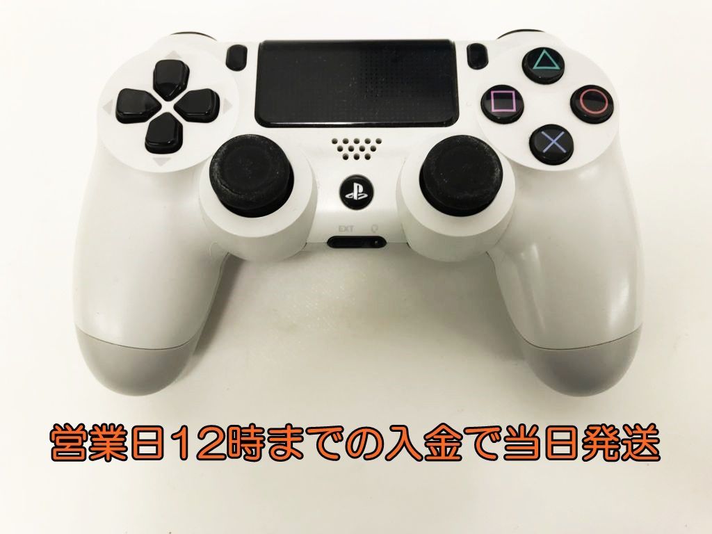 【1円】PS4 グレイシャー・ホワイト 500GB (CUH1100AB02) ゲーム機本体 初期化動作確認済み 1A2000-693e/F4 500GB グレイシャー・ホワイト PlayStation4 メーカー生産終了 (CUH-2100AB02) グレーシャーホワイト