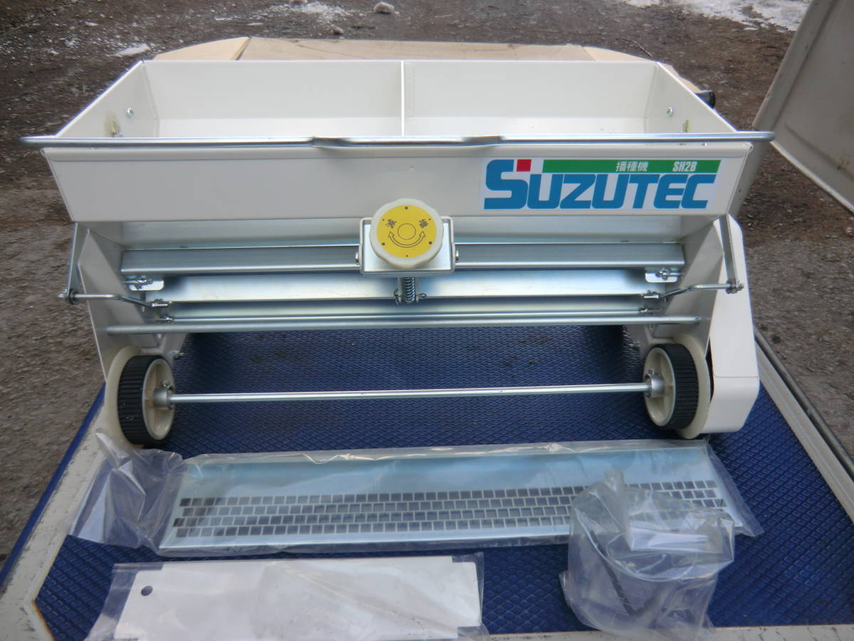 ◇ 播種機 手動型 新古品 SUZUTEC SH-2B 未使用 手動型播種機