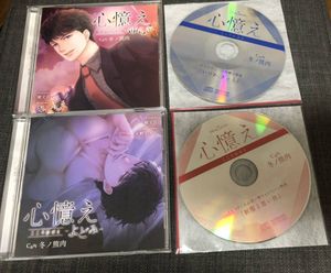 大人の上質 心憶え 冬ノ熊肉 五枚セット 本編二枚 アニメイト ステラ ステラワースお買い物キャンペーン特典付き Cdブック Labelians Fr