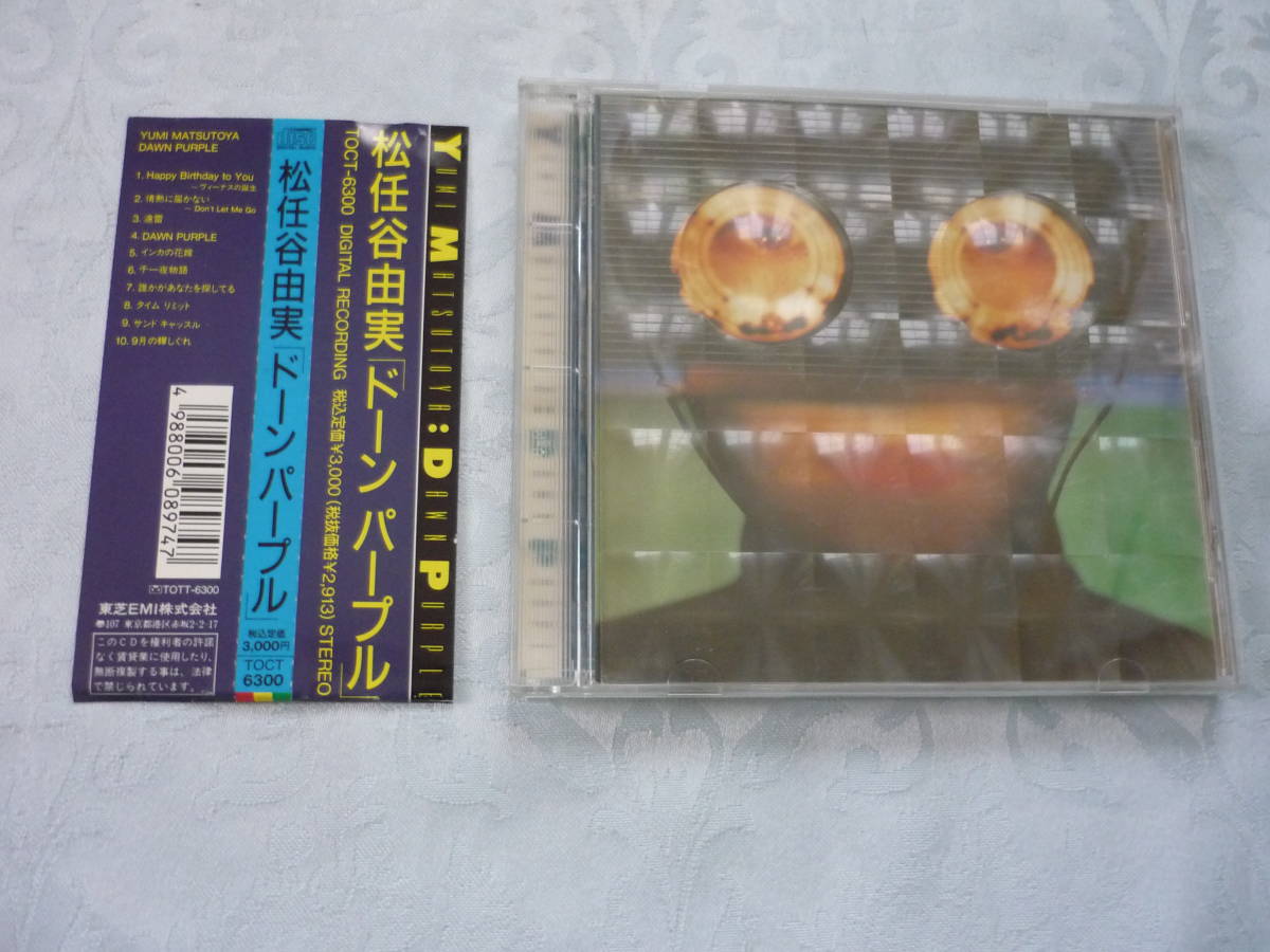 ドーンパープルの値段と価格推移は 98件の売買情報を集計したドーンパープルの価格や価値の推移データを公開