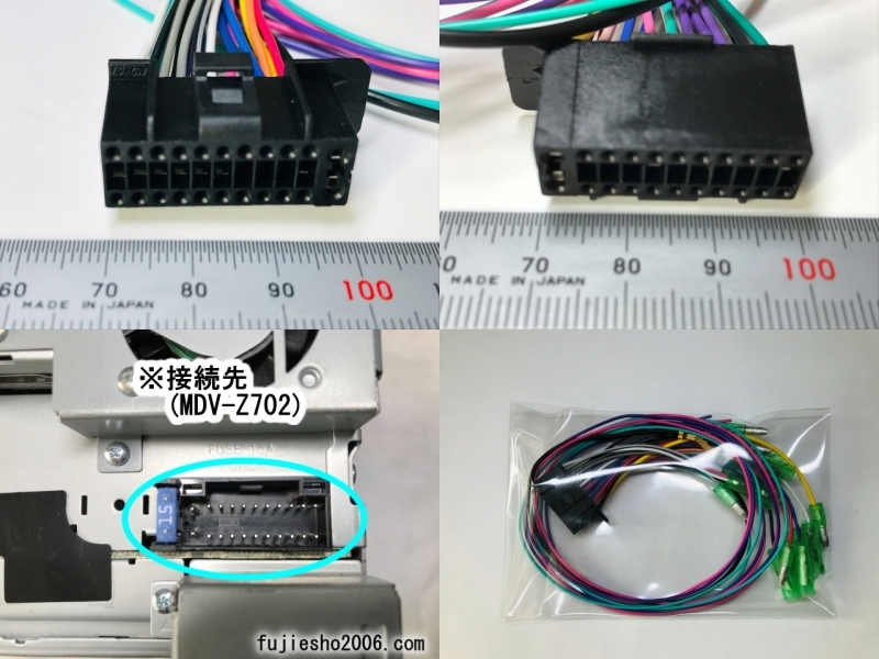 KENWOODケンウッド電源ハーネス 【スズキ車ダイレクト】 MDV-Z701 MDV