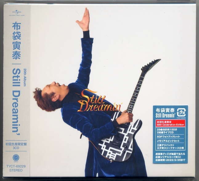  布袋寅泰 Still Dreamin' 初回生産限定盤 60th Celebration Edition 3CD+60Pフォトブックレット+メモリアルピックセット(布袋寅泰)｜売買されたオークション情報、yahooの商品情報をアーカイブ公開 - は行