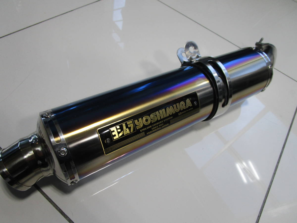 CB400SF NC42 ヨシムラ チタンサイレンサー 中古品 車検対応品