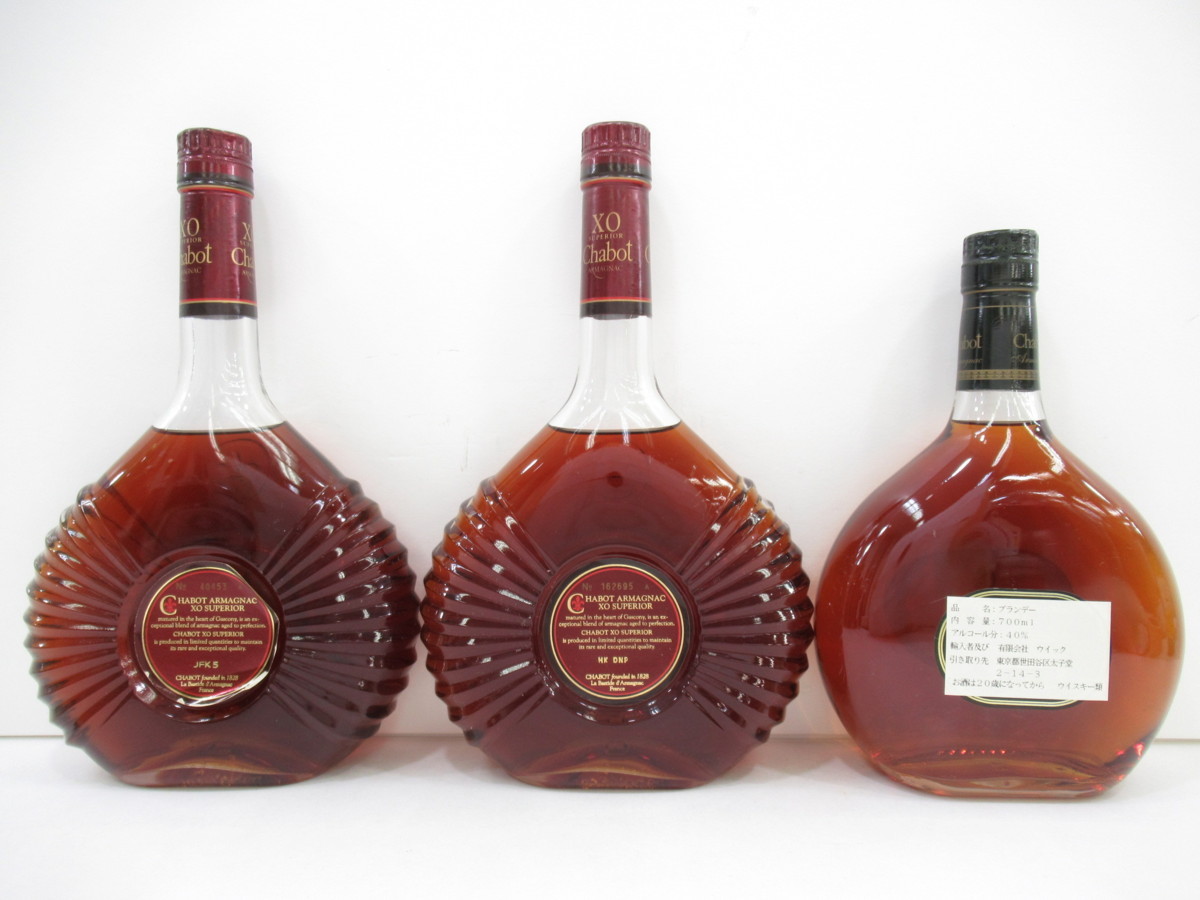 XO Chabot シャボー xo」食品、飲料の落札相場・落札価格 「古酒