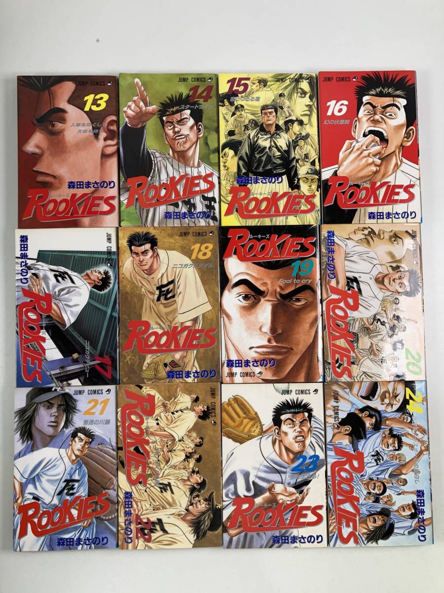 集英社 ジャンプコミックス ルーキーズ 全巻 セット Rookies 森田まさのり 漫画 大人買い 週刊少年ジャンプ まとめ 買い 80 全巻セット 売買されたオークション情報 Yahooの商品情報をアーカイブ公開 オークファン Aucfan Com