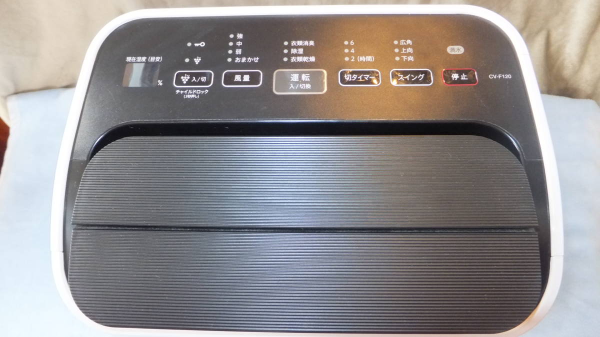シャープ 衣類乾燥除湿機 SHARP CV-F120-W 除湿機 プラズマクラスター 