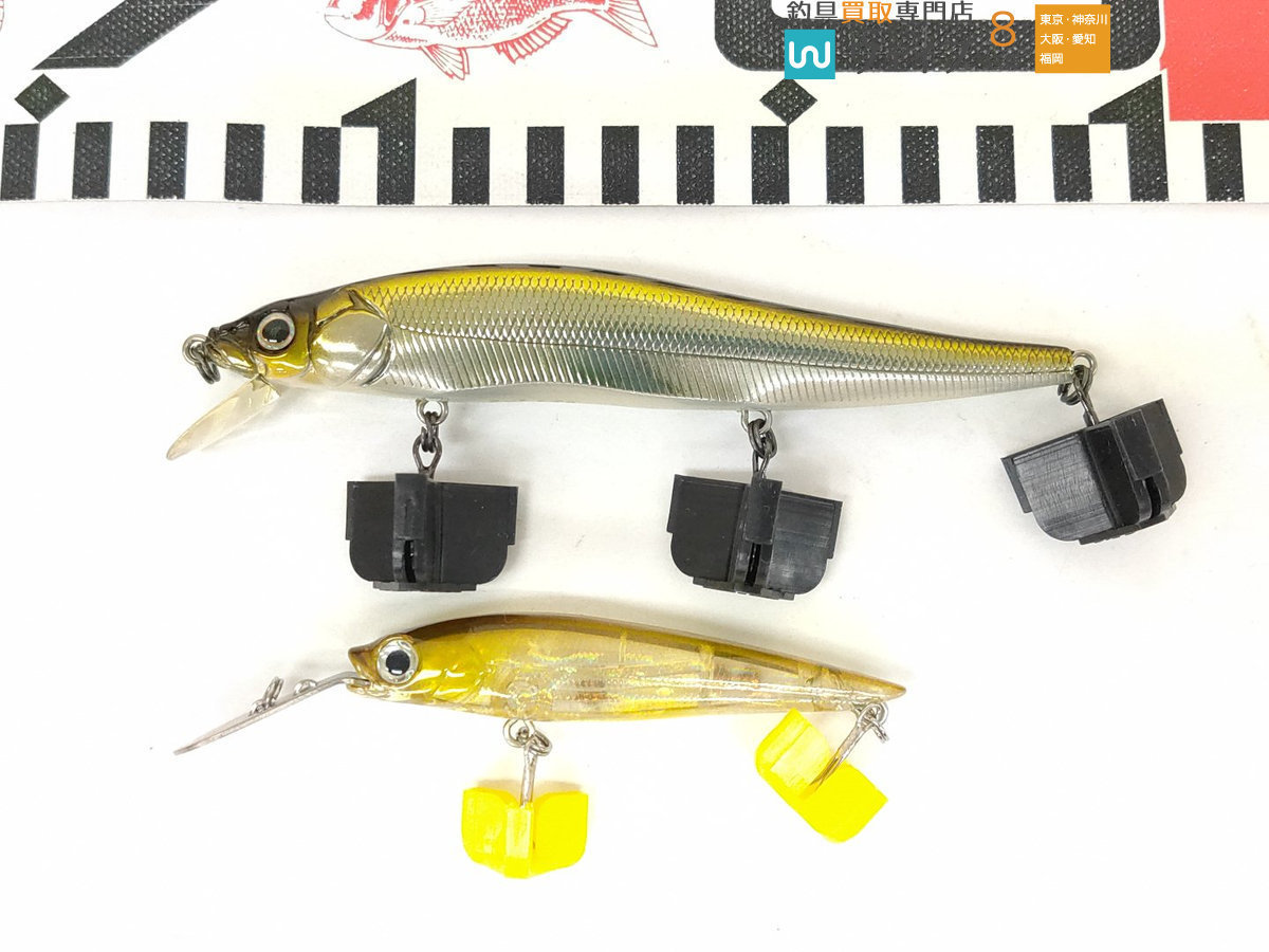 エバーグリーン CCプレデター、ダイワ TDシャッド LC SP、メガバス
