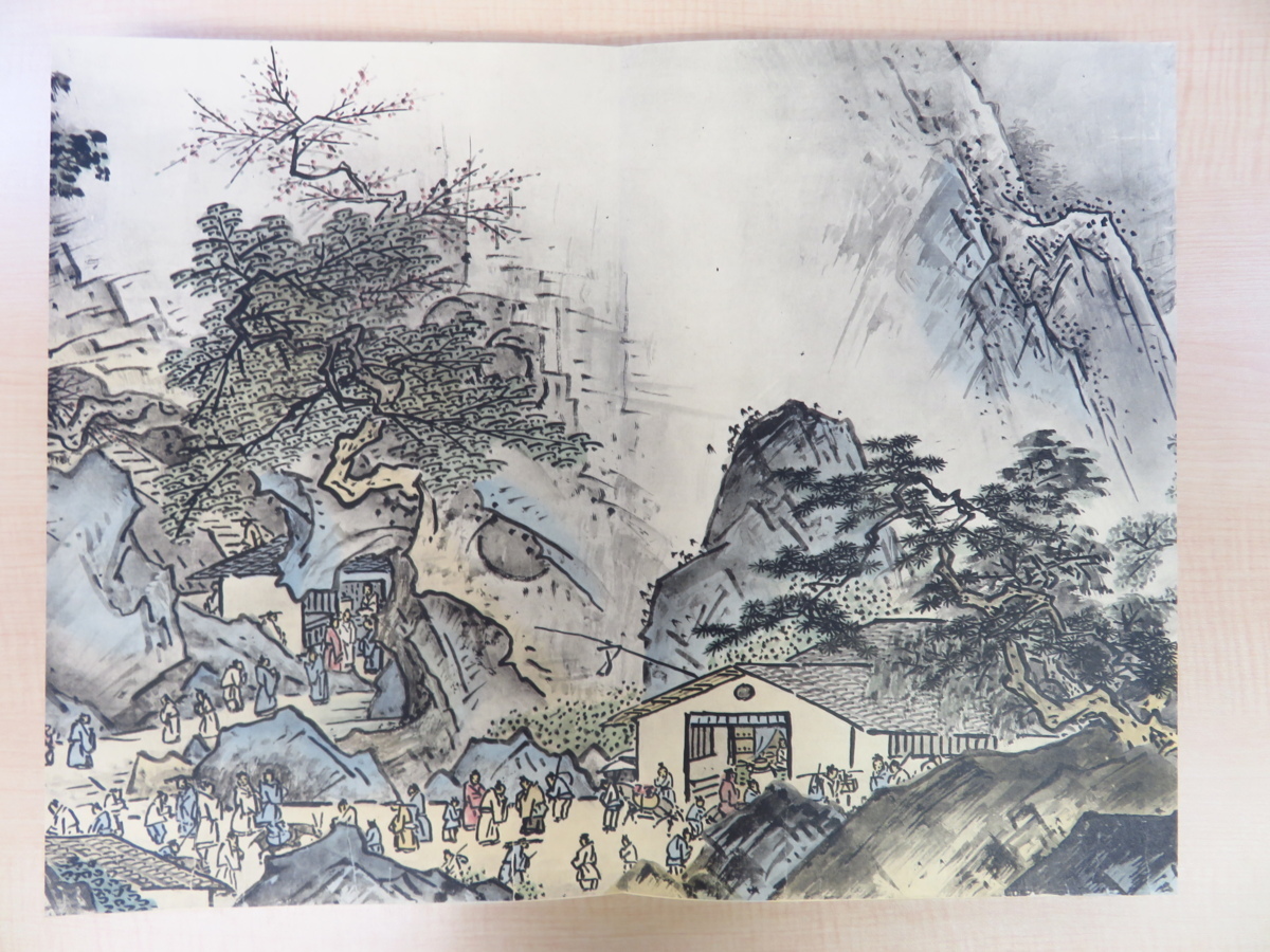 完品『国宝 雪舟筆 山水長巻』昭和63年講談社刊 室町時代水墨画の最高