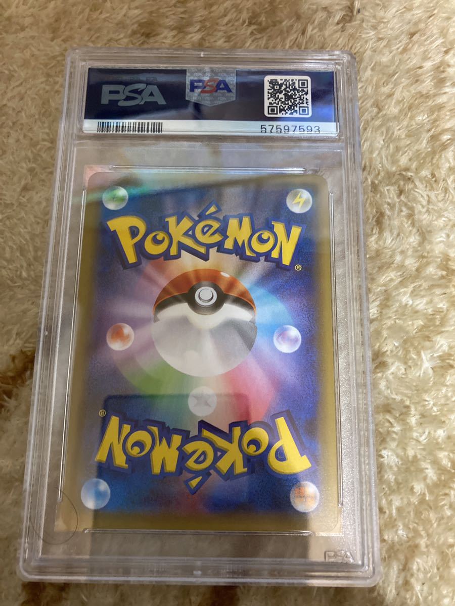 ポケモンカード ポケパークのジラーチ PSA10