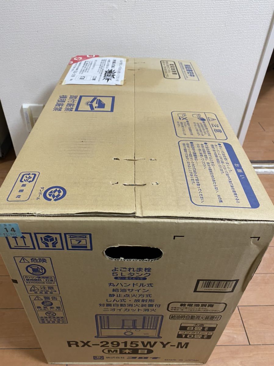 保管品】CORONA コロナ石油ストーブRX-2915WY-M 暖房器具
