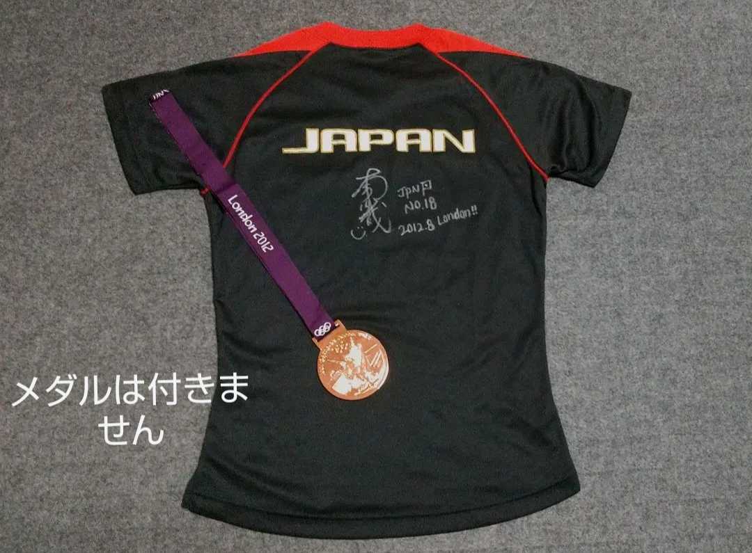 Yahoo!オークション 全日本女子バレー 「木村沙織サイン」の落札相場