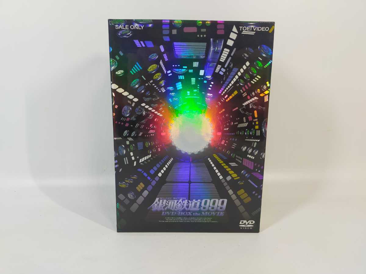 即決♪銀河鉄道999 the MOVIE☆DVD BOX☆ 銀河鉄道999 DVD-BOX