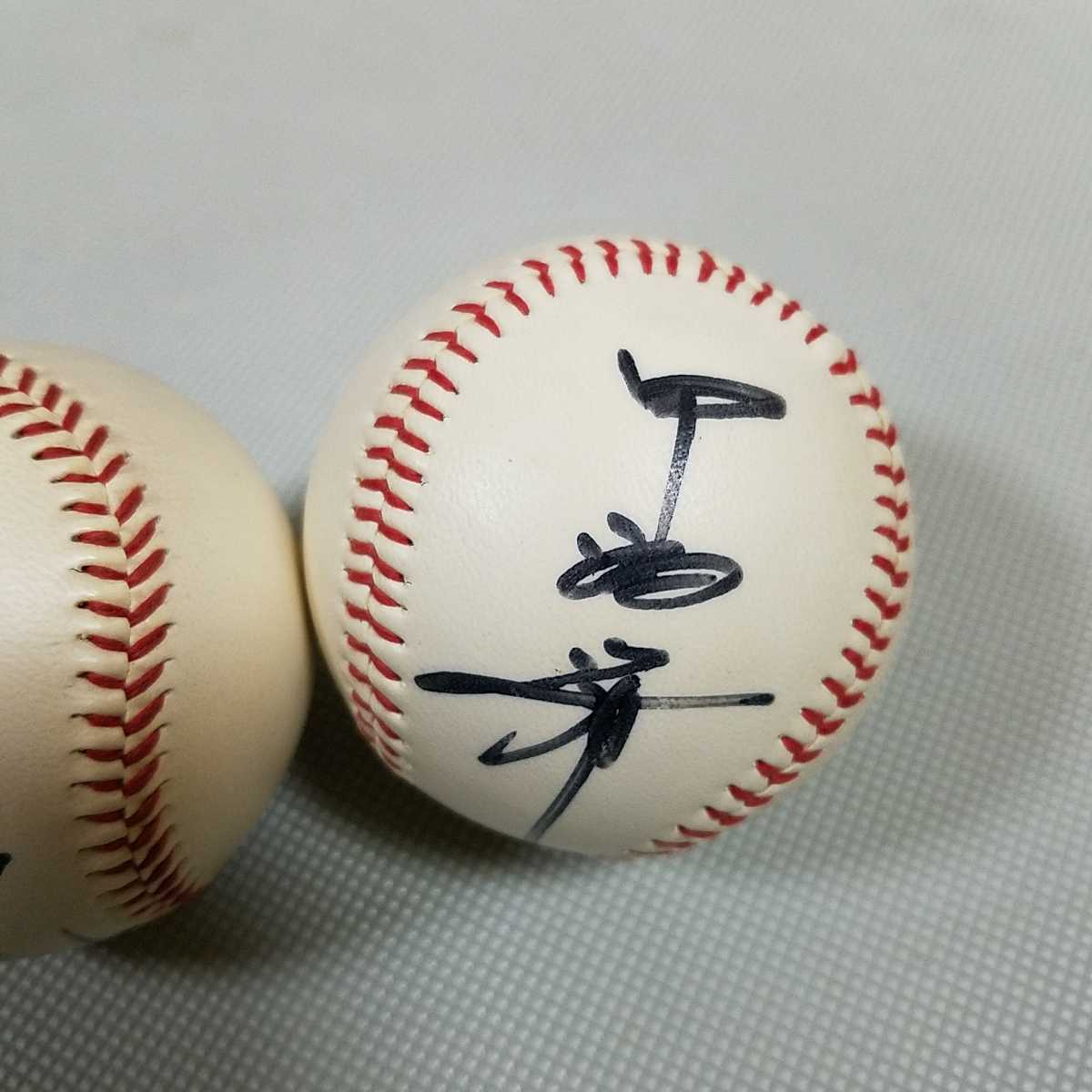 読売ジャイアンツ 原辰徳選手、中畑清選手 直筆サインボール セット  