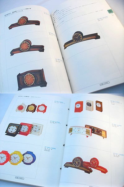 SEIKO | 壁掛け時計 2026年最新Yahoo!オークション ウォールクロック
