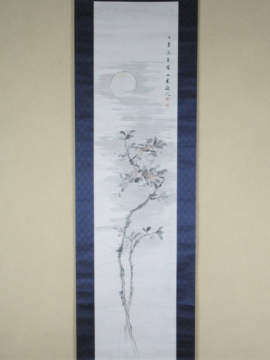 2026，定番 真作 豊後南画 田能村直入 月下花鳥図 時代箱 田能村竹田 A523シワgt(花鳥、鳥獣)｜売買されたオークション情報、yahooの商品情報をアーカイブ公開 - オークファン 花鳥、鳥獣