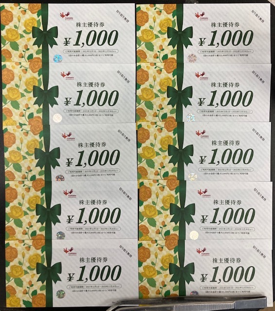 t1066942962.1