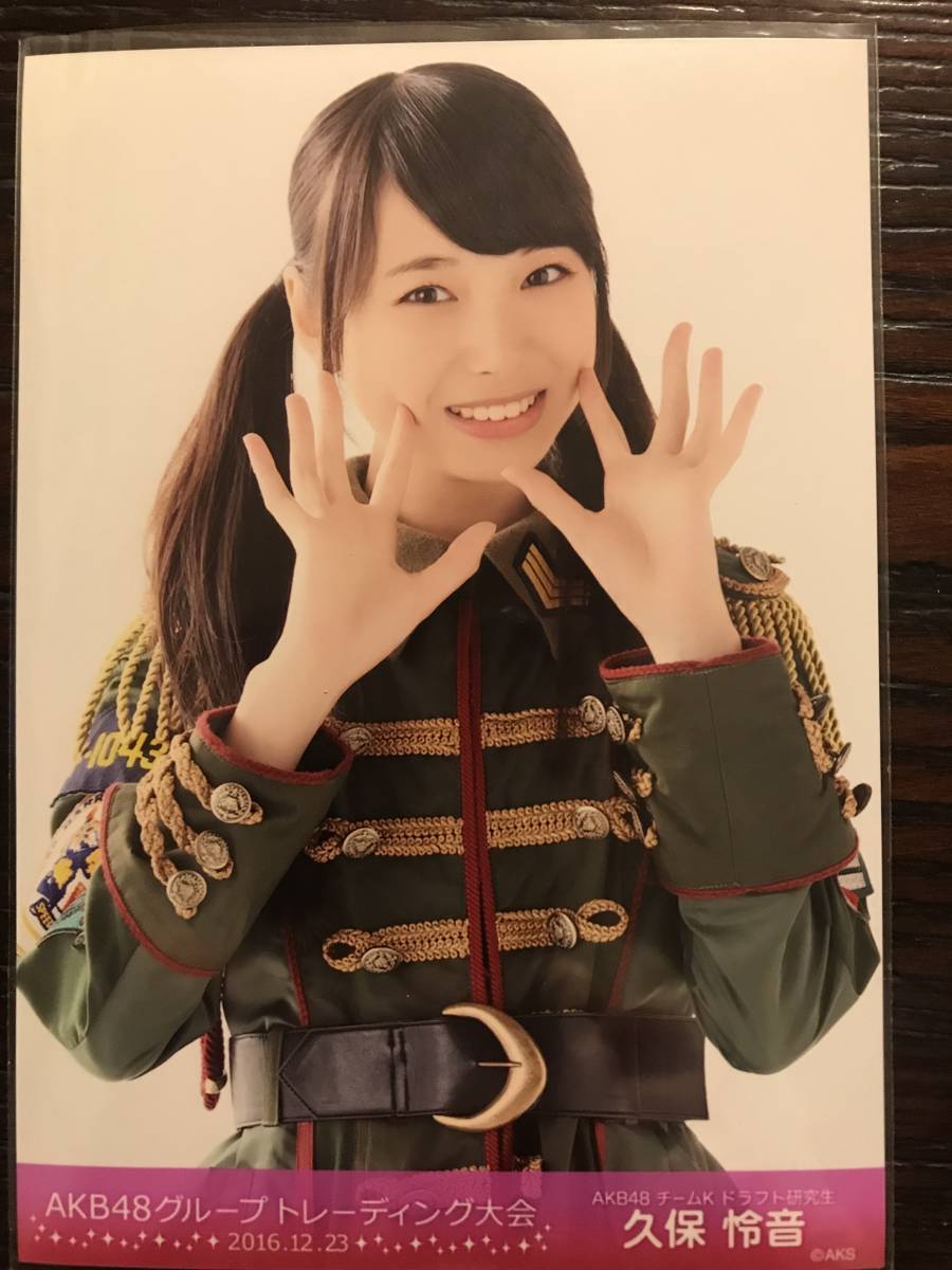 AKB48グループ 生写真 トレーディング大会 2016.12.23