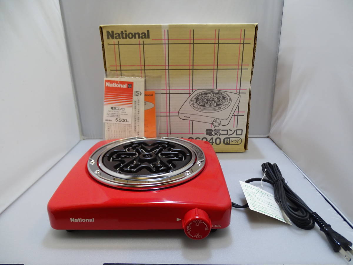 未使用品 National ナショナル電気コンロ NK-C6040赤 説明書付き ナショナル 電気コンロ Yahoo!オークション National 電熱器 J-2⁄昭和