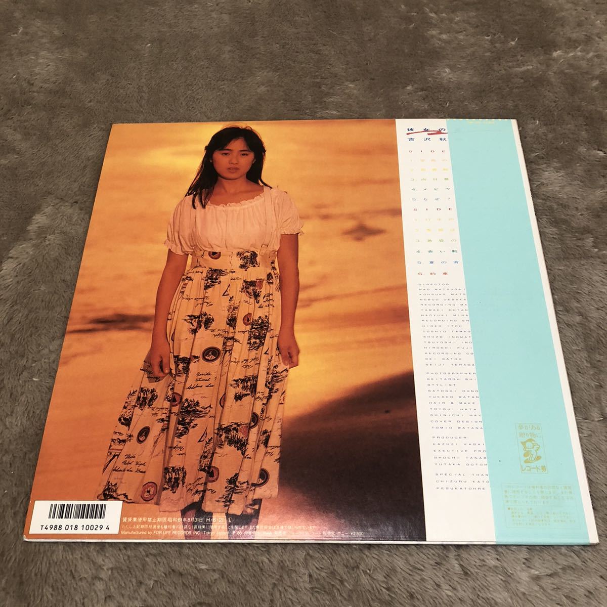帯付吉沢秋絵 彼女の夏 &frasl; LP レコード &frasl; 28K-108 &frasl; 歌詞カード有