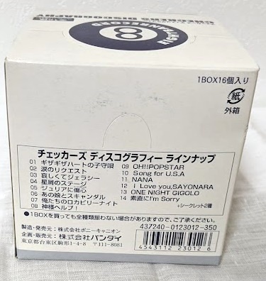 CHECKERS] 8盤レコード チェッカーズ ディスコグラフィー 16個入りBOX
