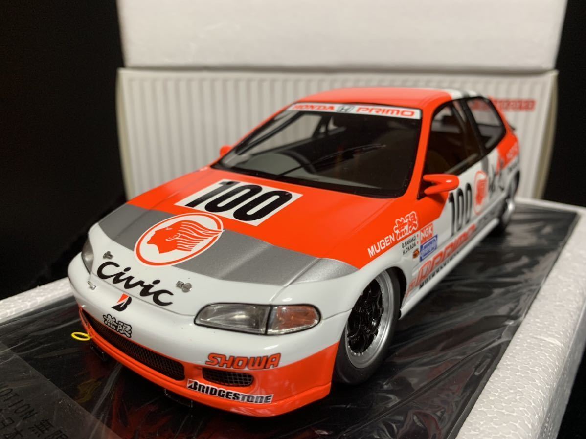 絶版] 1/18 Tarmac HONDA CIVIC EG6 出光 Gr.A 1993 JTC 台座付き限定