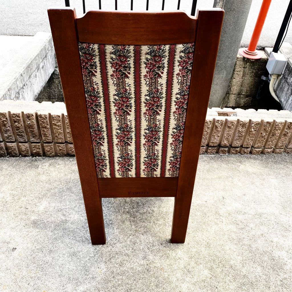 アンティーク 木製 花柄 チェア AMSTER 風車ロゴマーク ゴブラン 椅子