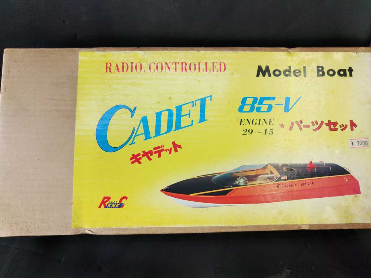 ラジコンボートCadet 65-V ＫＮＫ製木製 キャデットパーツセット/ボートパーツ/ラジコン/当時品 KNK