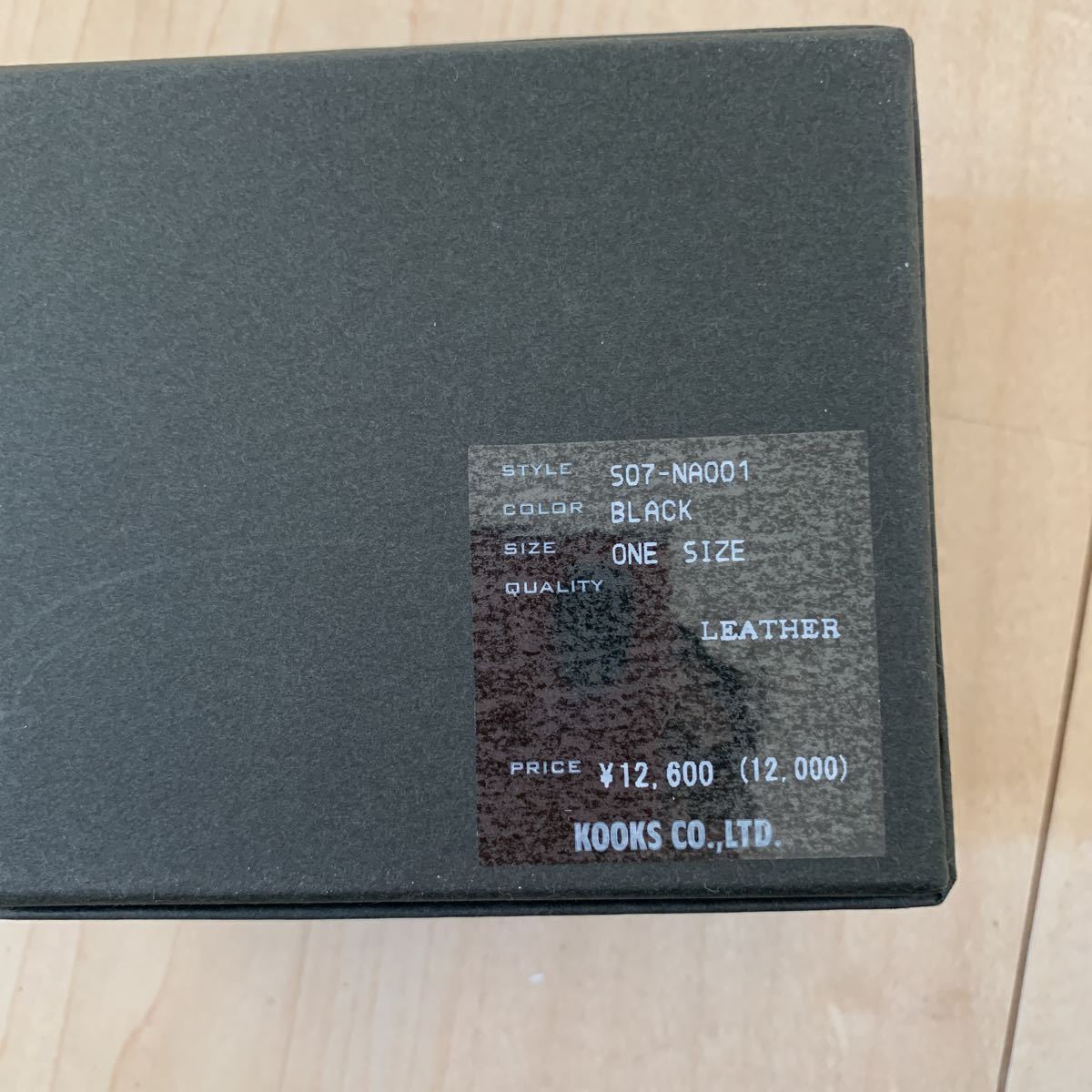 07SS NUMBER NINEナンバーナイン レザーブレスレット ヌバック 当時物 