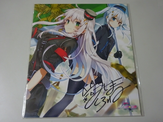 アンセル ヤフオク 三 アンセル Lacocinadesofy Com